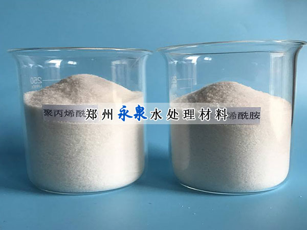 煤泥水处理阴离子聚丙烯酰胺